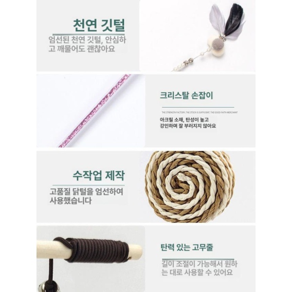 최고 인기 고양이 깃털 낚시 장난감 스틱 블루 요정 1종 세트 블루 요정 1종 세트 - 상세 이미지 4