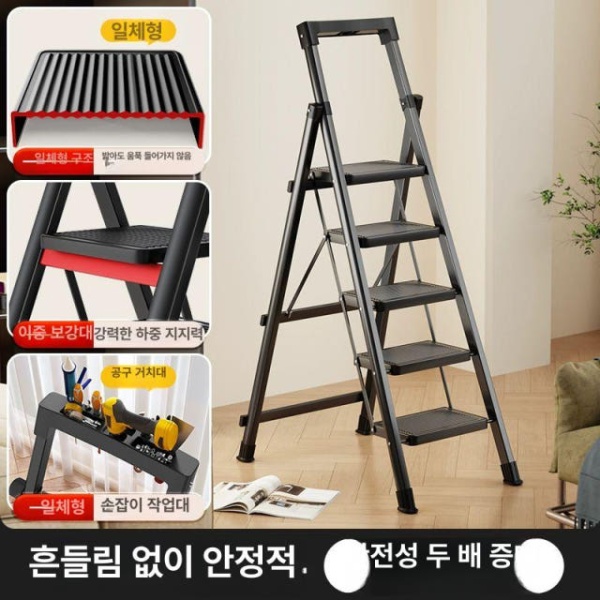 최강 가정용 사다리 접이식 블랙 우마 8단 다용도 3단계 블랙-3단계 - 상세 이미지 3