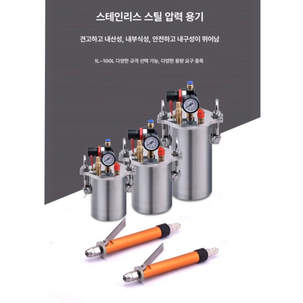 정밀 자동화 충진기 에폭시 주입기 토출기 액상 반자동 1L NT-1100A A 대량 도포 총 NT-11 - 상세 이미지 2