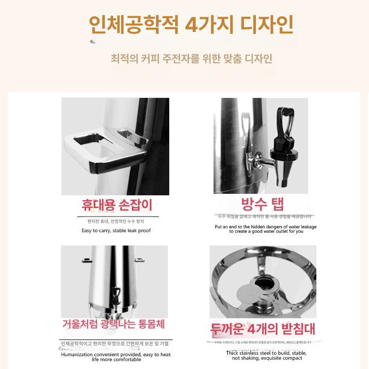 음료 디스펜서 보온 레스토랑 온열 워머 음식점 물통 쥬스 탄산 커피 - 상세 이미지 5