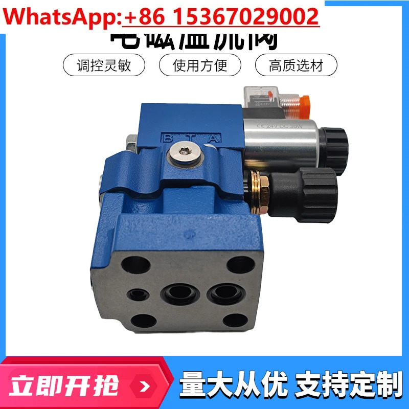 솔레노이드 릴리프 밸브 DBW 10B - 1-50/3156 CG 24 N9 Z5 L DBW20B DBW30B CW220 10A