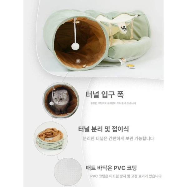 최신형 고양이숨숨집 캣터널 고양이장난감 터널 고양이텐트 장난감 그린 발자국 그린 발자국 터널 사계절 공용 - 상세 이미지 3