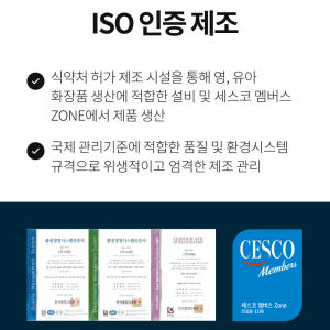 물걸레 청소포 특대형 30매 10팩 라임향 실사용 후기 | 효과 있을까? - 상품 이미지 4