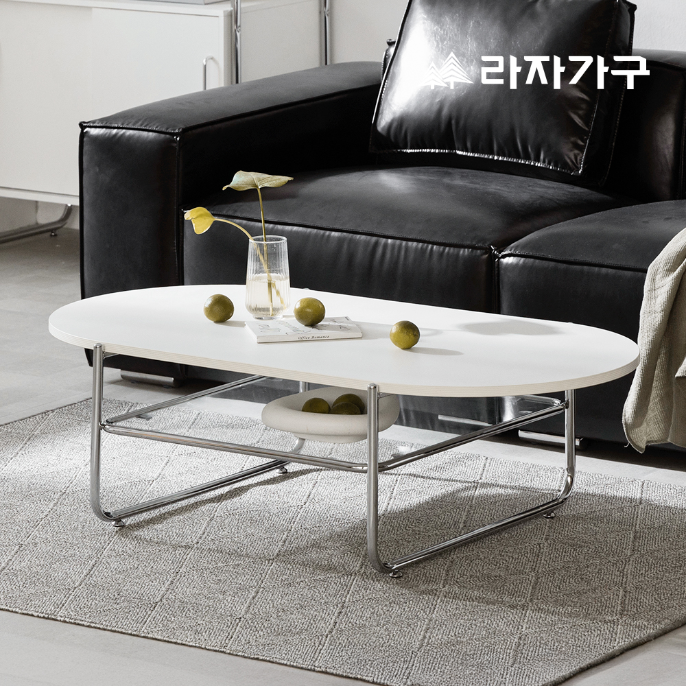 라자가구 그레이스 E0 미드센츄리 타원형 2단 수납 거실 테이블 1200