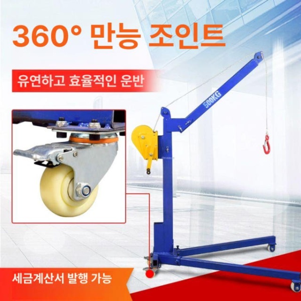 초강력 휴대용 윈치 유압 공업용 500kg 리프트 창고 기중기 단독 와이어 200kg 단독 윈치 - 상세 이미지 3