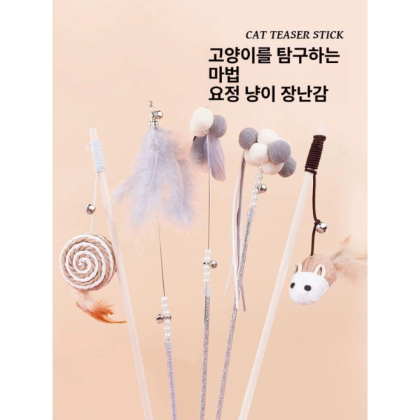 최고 인기 고양이 깃털 낚시 장난감 스틱 블루 요정 1종 세트 블루 요정 1종 세트 - 상세 이미지 2