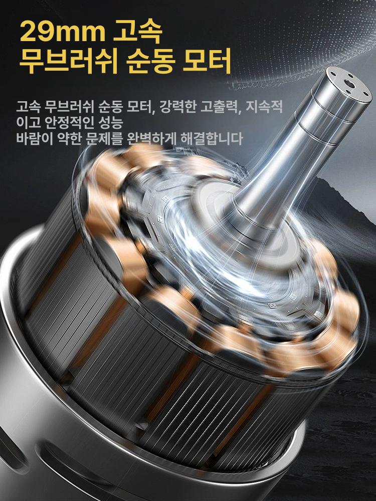 무선 미니 송풍기 브로워 컴퓨터 제트팬 콜튼 강력 미니송풍기 캠핑 눈치우는 세차 충전식 - 상세 이미지 4