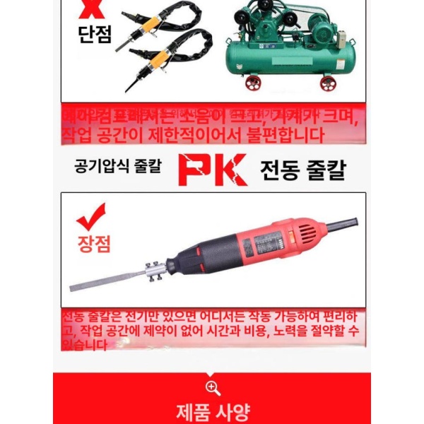 프리미엄 전동 금속 금강줄 야스리 혼합세트 샌딩 공예 충전식 l급 버전 파일 머신 사포 연마 수리봉 세트 8개 - 상세 이미지 3