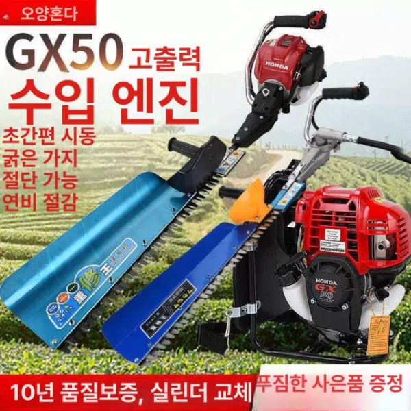 최강 엔진 전정기 예초기 제노아 양날 전정톱 울타리 초경량 2행정 쌍날 중량 굵은 가지 단날 경량 블레이드 비동력 - 상세 이미지 4