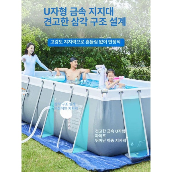 프리미엄 대형 이동식 수영장 야외수영장 지붕형풀장 B 성인용 대형수영장 이동식수영장 단수풀장 A - 상세 이미지 2