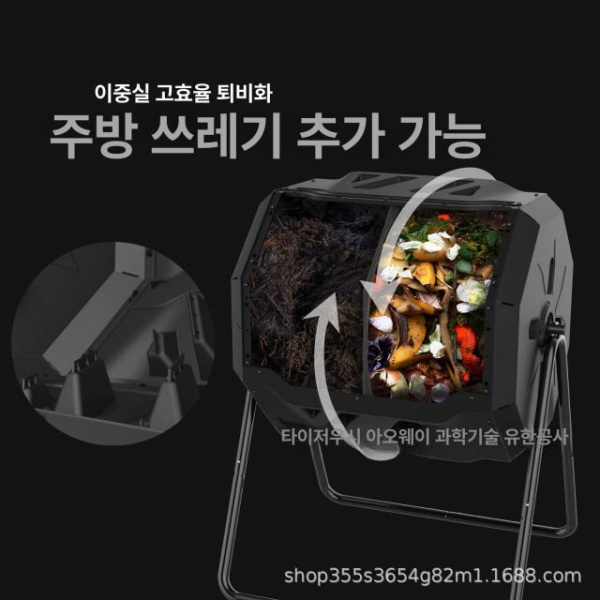 프리미엄 그린 퇴비통 유기질비료 발효 통 250L 정원용 식물영양제 고형비료 웜 퇴비통 블랙 그린 - 상세 이미지 4