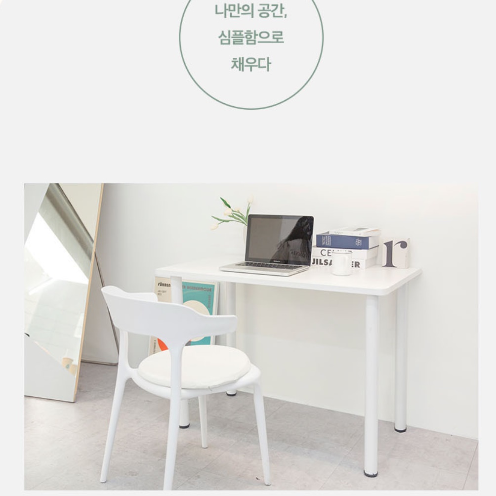 청소년 책상 작은 책상 겸 테이블 안방 책상 600X400