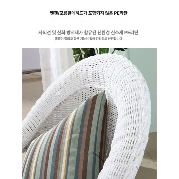 프리미엄 야외용 의자 정원 행사용 수영장 공원 벤치 팔걸이 포차 3종 세트 화이트 의자티 테이블풋스툴 의자 - 상세 이미지 3