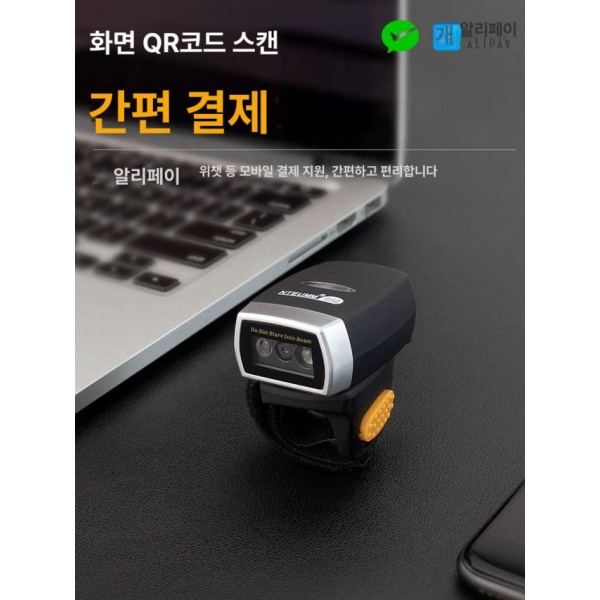 최강 물류 바코드 리더기 스캐너 송장 택배 겸용 블루투스 R3 레드 라이트 리그왕 R3 레드 라이트 리그왕 - 상세 이미지 4