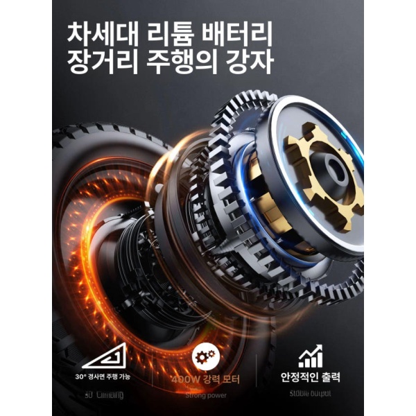 최강 프리미엄 초경량 리튬 접이식 전기자전거 배달 송아지 전동자전거 35A A 프리미엄 20A 60km C 48V 6AH - 상세 이미지 4