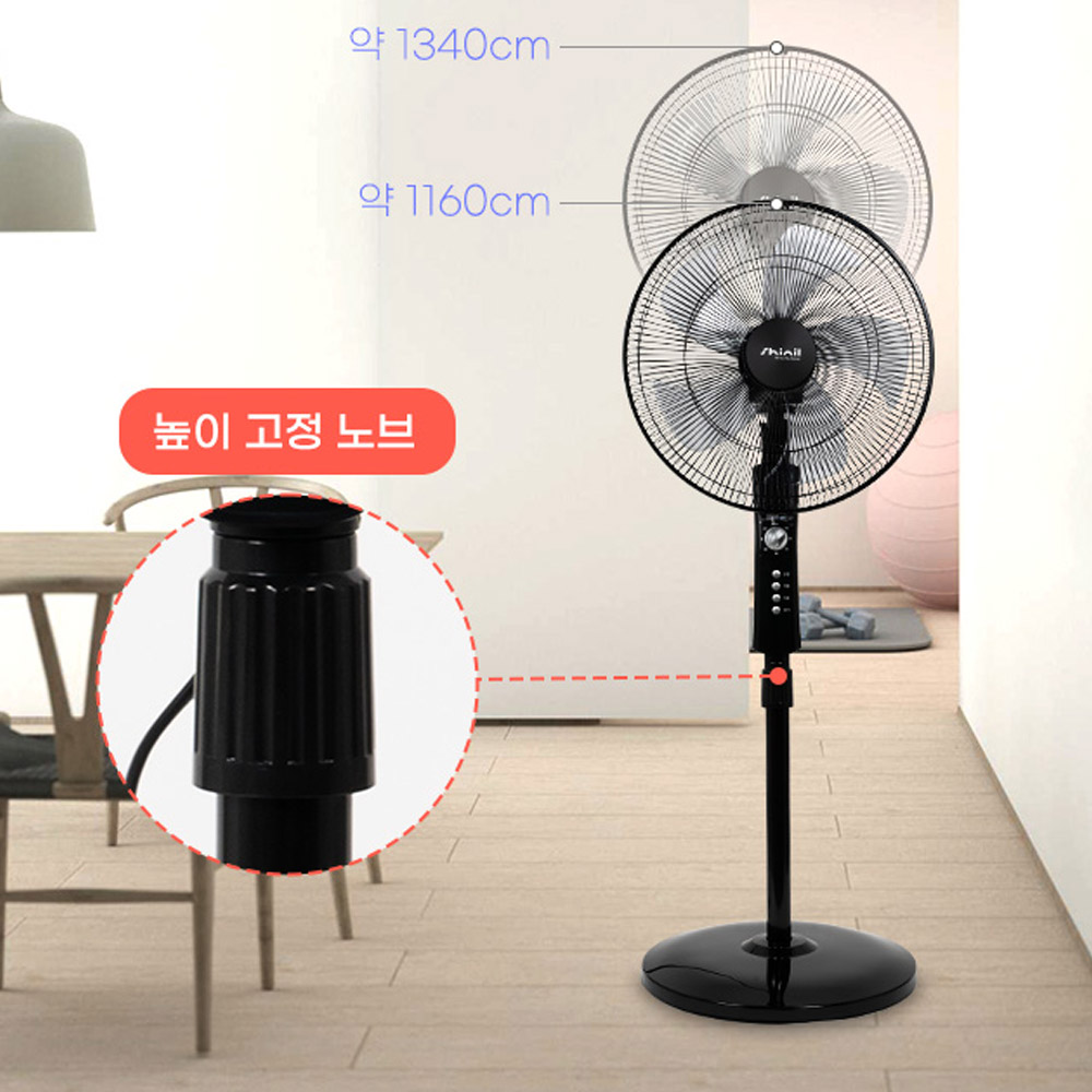 신일선풍기 기계식 스탠드 선풍기 16인치 40cm 5엽 3단 높이조절 타이머 자동좌우회전 - 상세 이미지 2