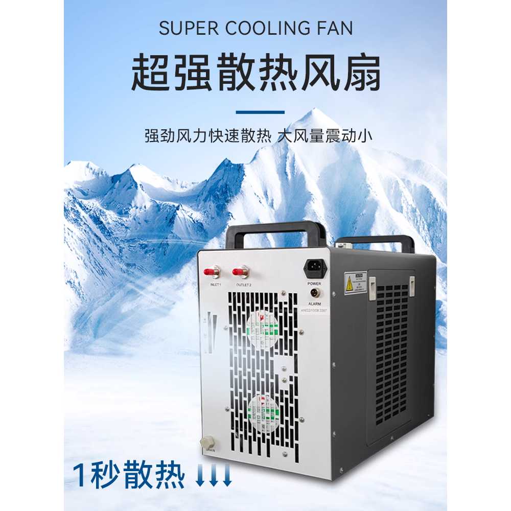 산업용 소형 칠러 조각 공랭식 용 압축 절단 냉각기 CW-3000 8mm - 상세 이미지 4