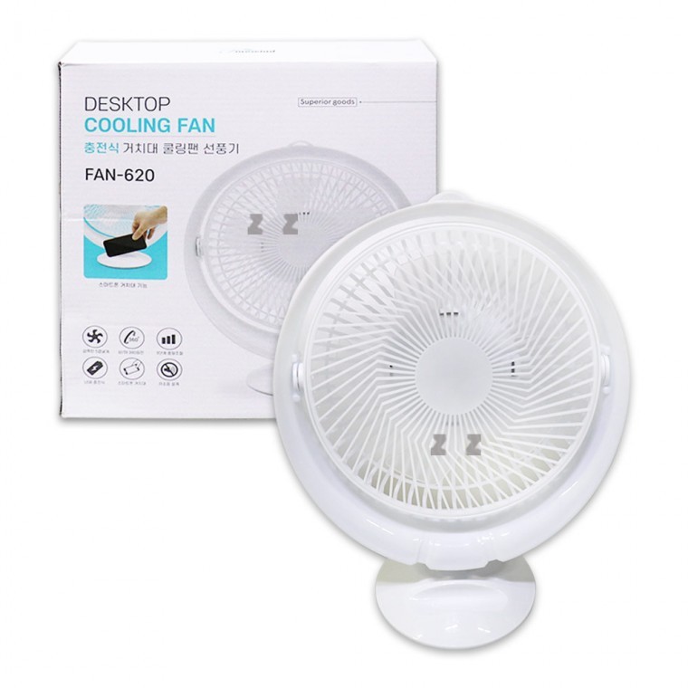 지니몰 충전식 거치대 쿨링팬 선풍기 FAN-620-M/캠핑/무선선풍기/탁상용/피크닉/낚시/사무실/여름/계절용품