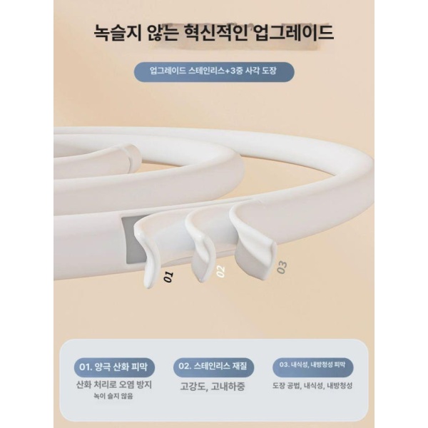 튼튼한 다기능 이불 건조 옷걸이 기 차렵 알러지 케어 대 이불빨래건조대 이불건조대 접이식건조대 튼튼한빨래건조대 화이트 원형 1개 화이트 원형 1개 - 상세 이미지 5