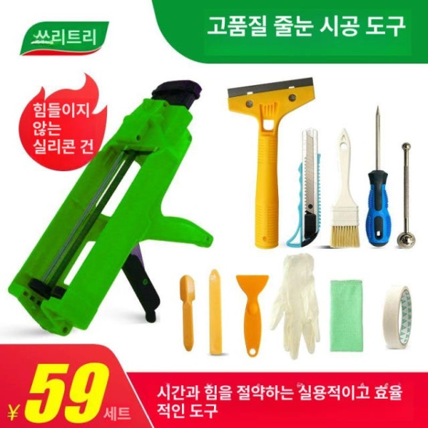 전문가용 실리콘건 실리콘 줄눈 접착총 도구 키트 솔기 분리 페이스트 실링제 그라우트 나이프 - 상세 이미지 2