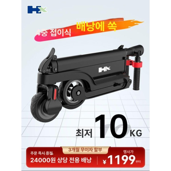 최신형 초경량 접이식 전동 성인용 미니스쿠터 X6 단일 배터리 좌석 비앱 X7-스탠드형 접이식 36V - 상세 이미지 2