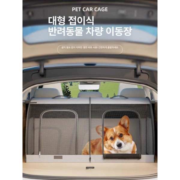 프리미엄 차량용 안전벨트가드 회색 강아지 자동차 캐리어 25kg 중소형견 여행용 접이식 방수 안전 케이지 좌석 회색-강아지 자동차 캐리어 25kg 중소 L사이즈 - 상세 이미지 2