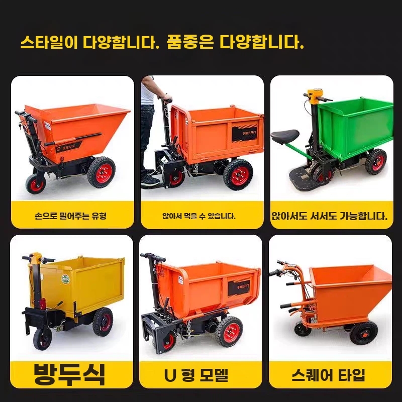 농업용 운반차 전 N. 박격포 트럭에 리튬 배터리를 설치하려면 고객 서비스에 문의하십시오. - 상세 이미지 5