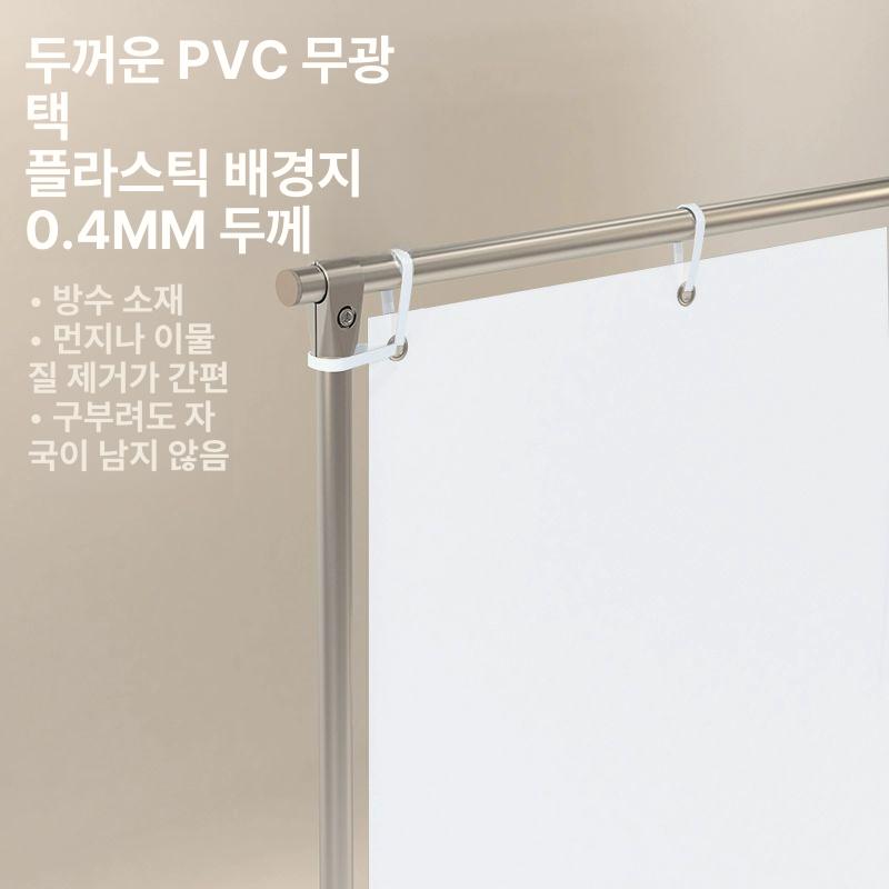 촬영 배경판 반사판 대형 누끼보드 광고 누끼 촬영보드 H80 성인용 공식 표준 세트 - 상세 이미지 3