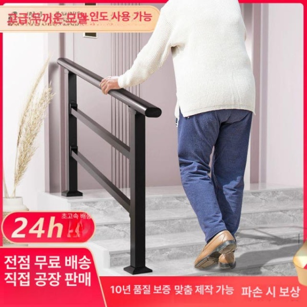 튼튼한 안전 난간대 계단 손잡이 경사로 가이드 핸드레일 안뜰 1.1m 0.6m 손잡이 - 상세 이미지 2