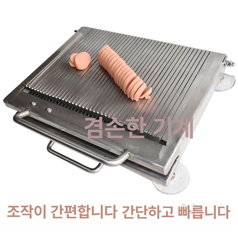 햄 슬라이서 절단기 두부 채칼 소시지 야채 업소용 스팸 모델 30 5mm 두꺼운형 칸막이 포함 - 상세 이미지 2