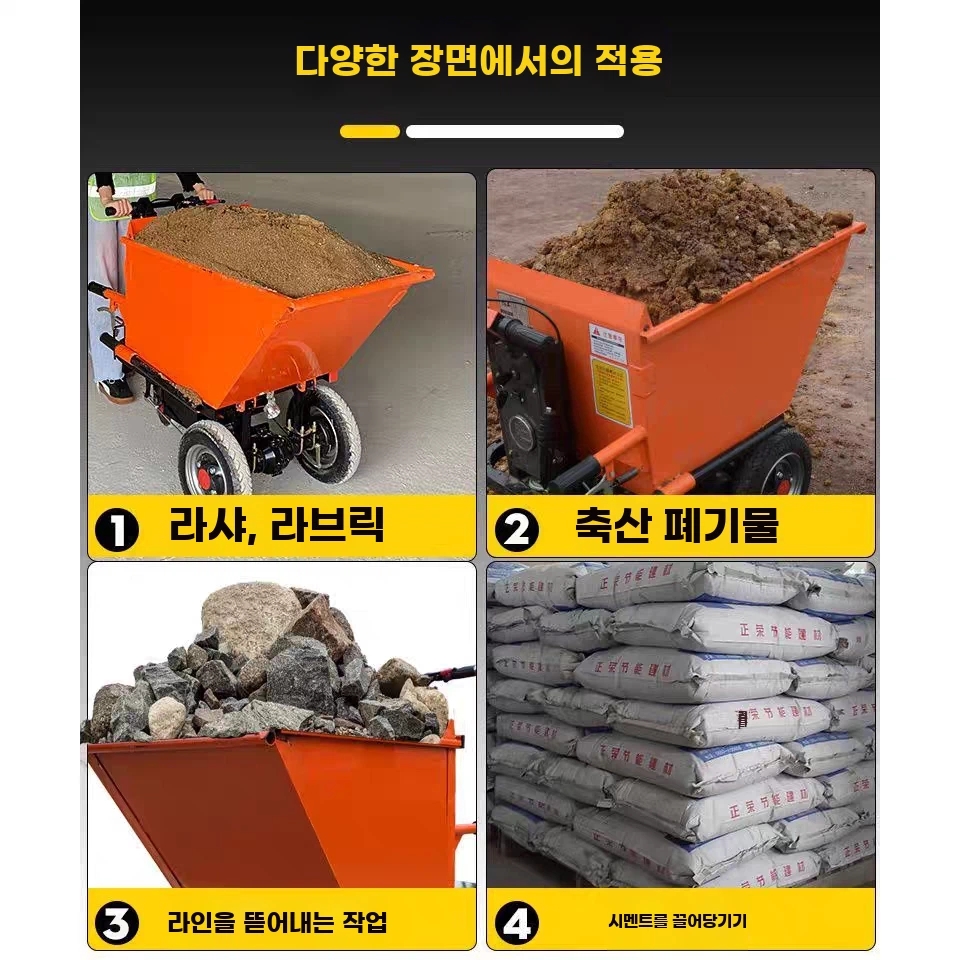 농업용 운반차 전 N. 박격포 트럭에 리튬 배터리를 설치하려면 고객 서비스에 문의하십시오. - 상세 이미지 3