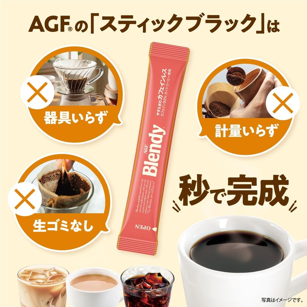일본 AGF Blendy 디카페인 커피 카페인레스 인스턴트 커피 - 상세 이미지 3