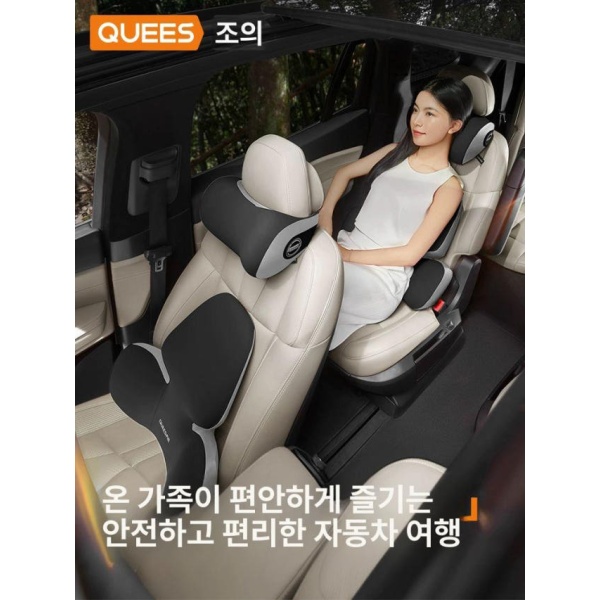 프리미엄 자동차 허리받침대 차량용 허리쿠션 편안한 드라이빙 차량용목베개 자동차목쿠션 자동차목베개 플러스블랙그레이허리받침 블랙목받침A - 상세 이미지 5