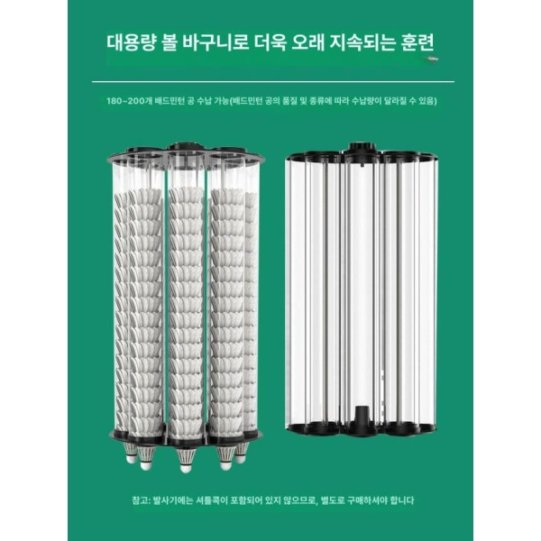 최고급 셔틀콕 발사기 자동 연습용 혼자배드민턴 훈련 스탠다드 스탠다드 - 상세 이미지 5