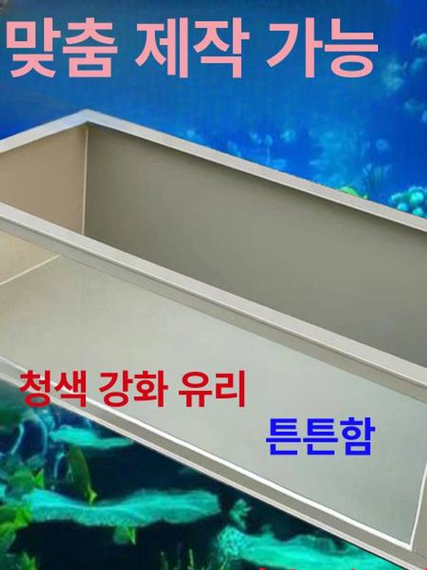 대형 거북이 수조 투명 반수생 어항 이동식 상자 키우기 집 사육장 수족관 하우스 - 상세 이미지 5