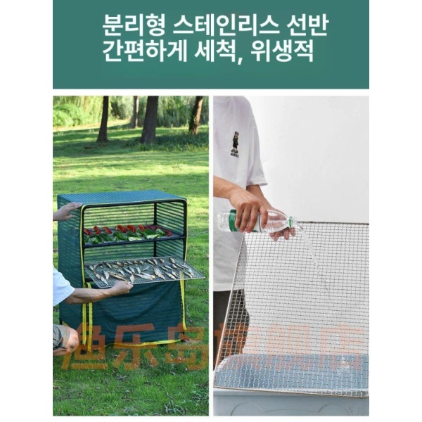 프리미엄 대형 건어물 야채 건조망 생선 그물망 채소 말리는 대눈 대눈 - 상세 이미지 2