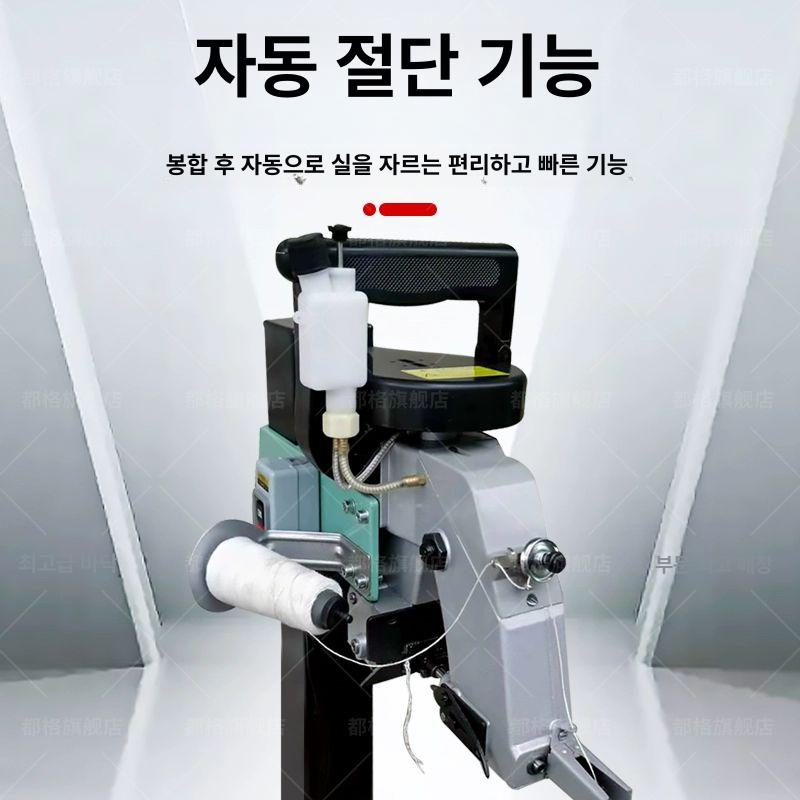 대형 포대 미싱기 재봉틀 박음질 슬라이드레일 마대 슬라이딩 레일 봉합기 나무상자포장 - 상세 이미지 4