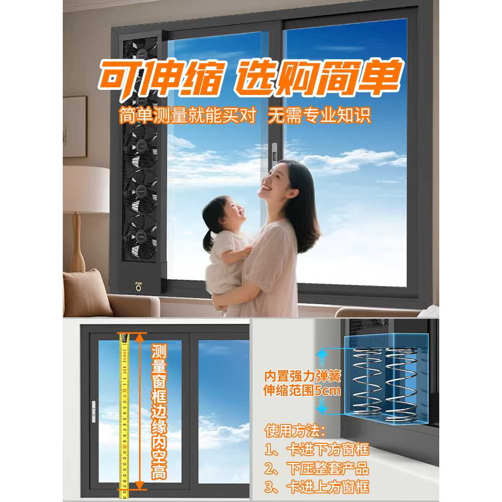 창문형 환풍기 무타공 창틀 욕실 결로예방 주방 설치 110x115cm - 상세 이미지 4