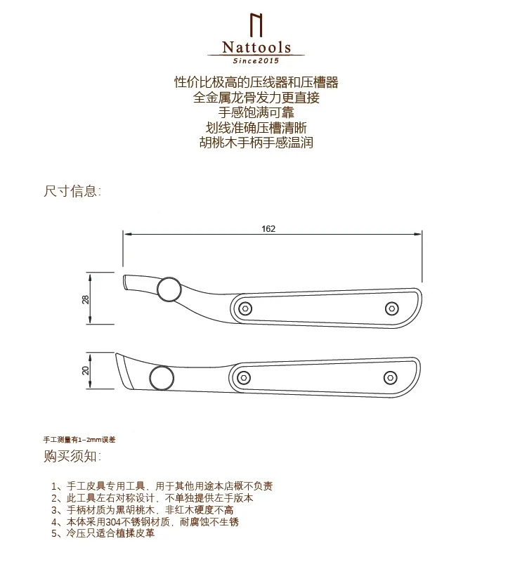Nattools Edger Groover 세트 통합 용골 그루브나무 생크 포함