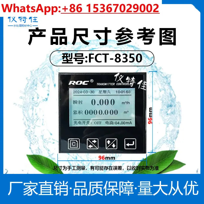 Keruida 블로워 유량계 FCT-8350 회전식 ROC 센서 프로브 FLP1600L1400L