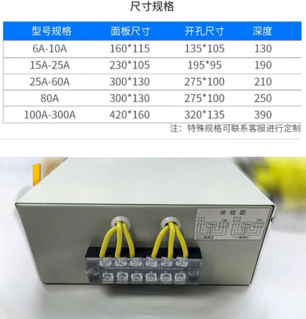 TMA-4B Boda 3상토크 모터 컨트롤러 전압 조정기 TMA-V-20A30A