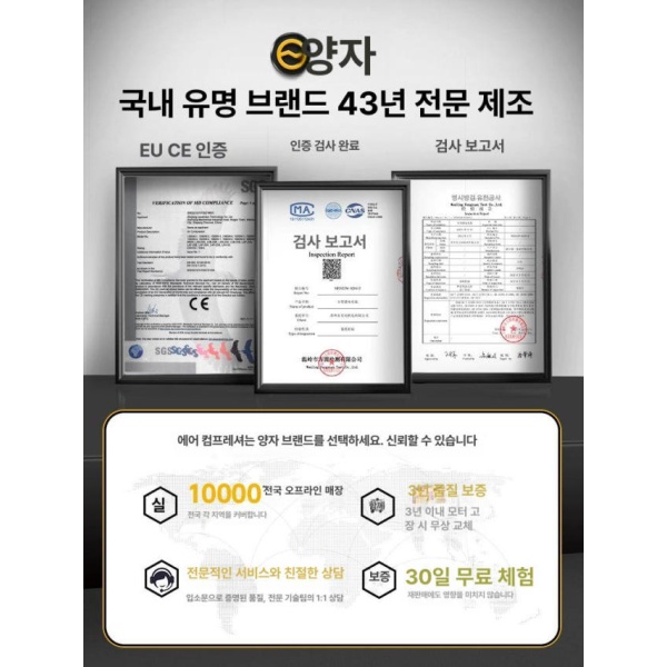 최강 스테인리스 220V 펌프 대유량 수중펌프 배수펌프 양수기 550W B 550W 1인치 - 상세 이미지 5