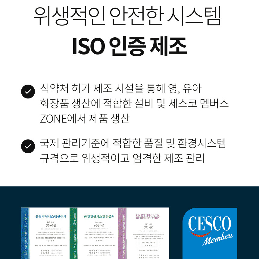 물걸레청소포 대형 물걸레청소포 라임향 물걸레청소포 물걸레청소포 추천 물걸레청소포 사용후기