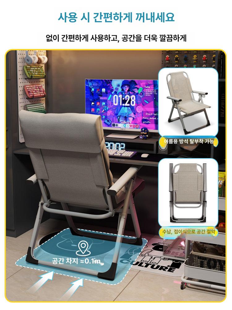 컴퓨터 게이밍 접이식 책상 의자 홈 화이트 화이트 프레임 강철 받침대 연동 리클라이닝 팔걸이 - 상세 이미지 5