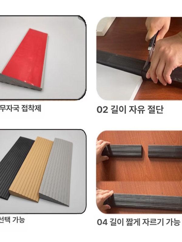 로봇청소기 경사로 문턱 방지턱 몰딩 간이 보조 슬로프 매트 받침 현관 - 상세 이미지 3