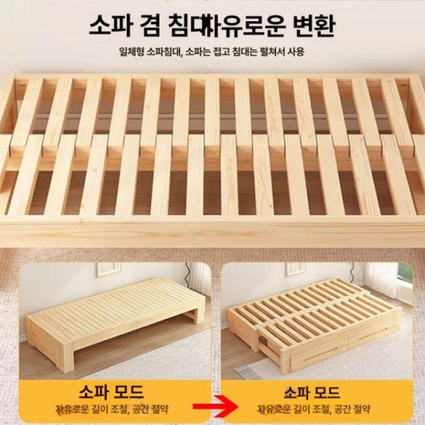 프리미엄 실내 나무 인테리어 평상마루 들마루 프레임 1.8mx0.7mx1.2m 모든 규격+아래 큰 서랍 - 상품 이미지
