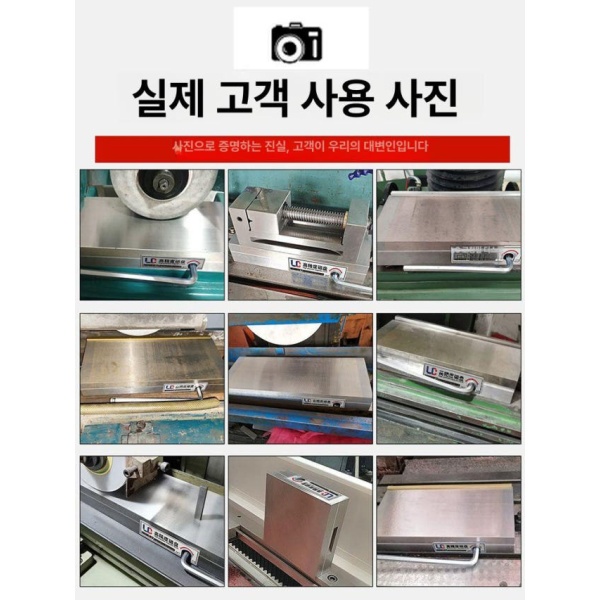 고정밀 영구 마그네틱척 자력 자석 그라인더 표준 125x250x45mm 70x150x45mm 표준 - 상세 이미지 2