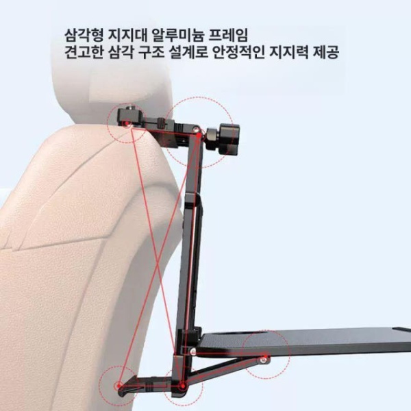 프리미엄 차량용 노트북거치대 상판 휴대폰 거치대 뒷자석테이블 접이식 검은색 A 상판-휴대폰 A - 상세 이미지 4