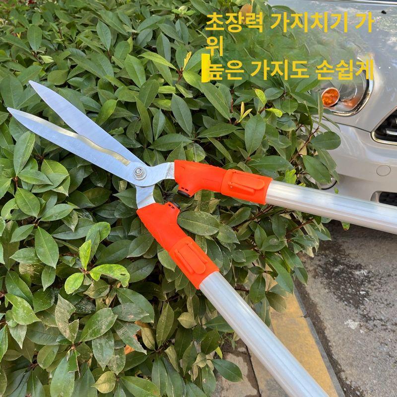 가지치기 가위 장대 전지가위 연장 고지 컷팅기 톱 조경 전기 - 상세 이미지 4