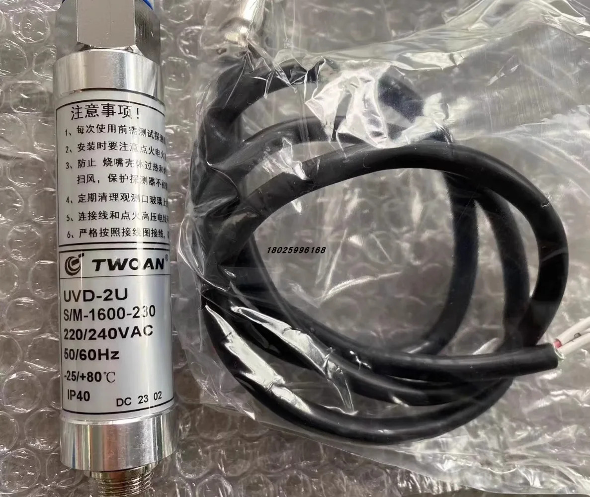 TWOAN 화염 UV 프로브 C20-U-15 UVD2 UVD-2U C20-A-15